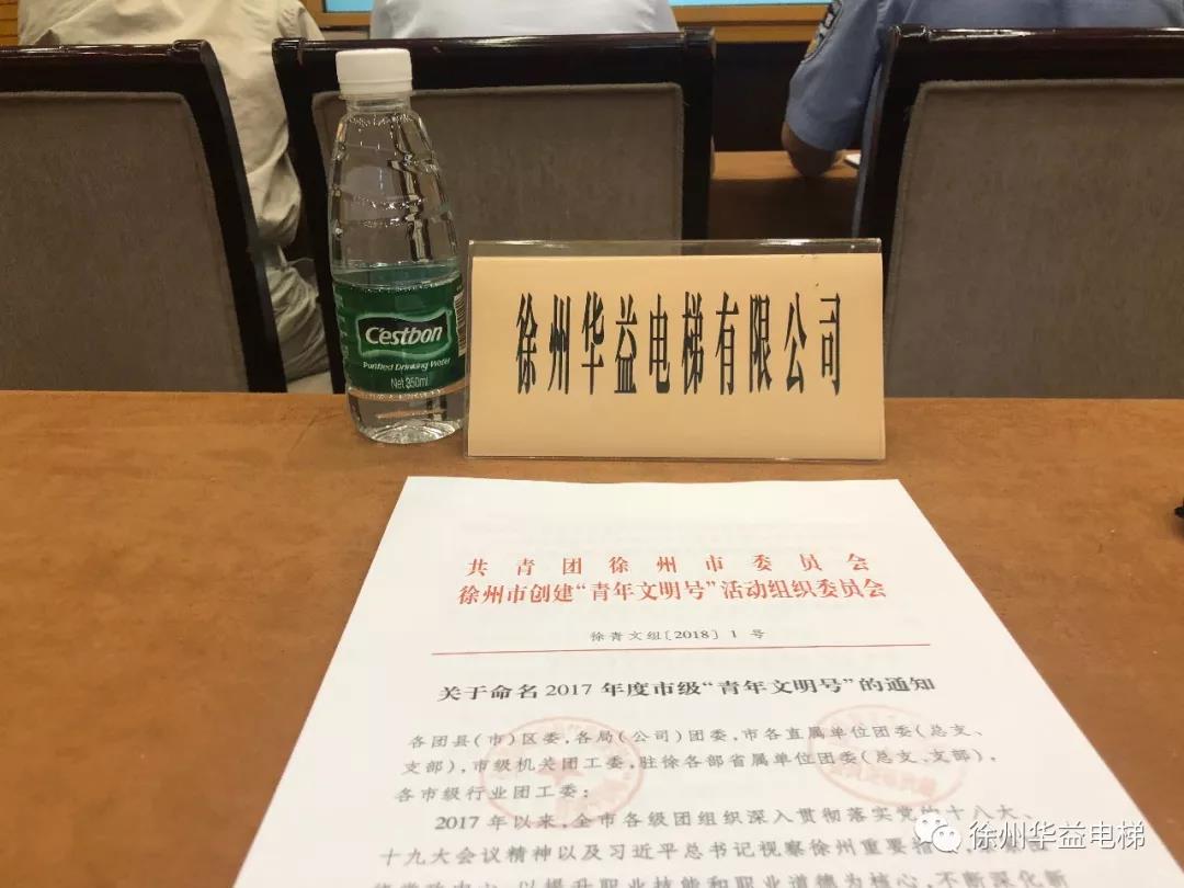 微信圖片_20180723174418.jpg