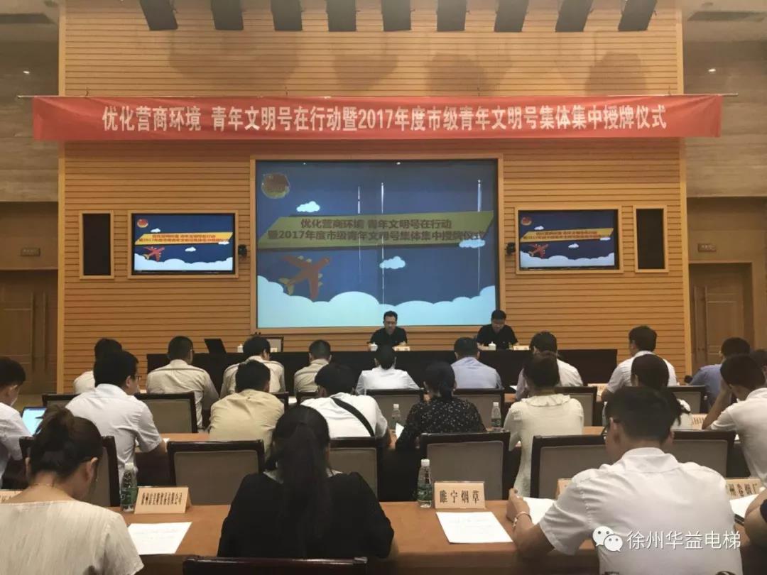 微信圖片_20180723175251.jpg