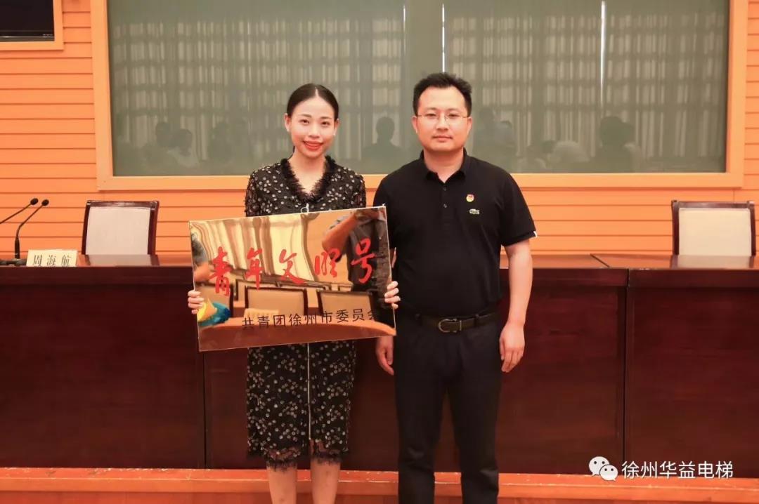 微信圖片_20180723175617.jpg
